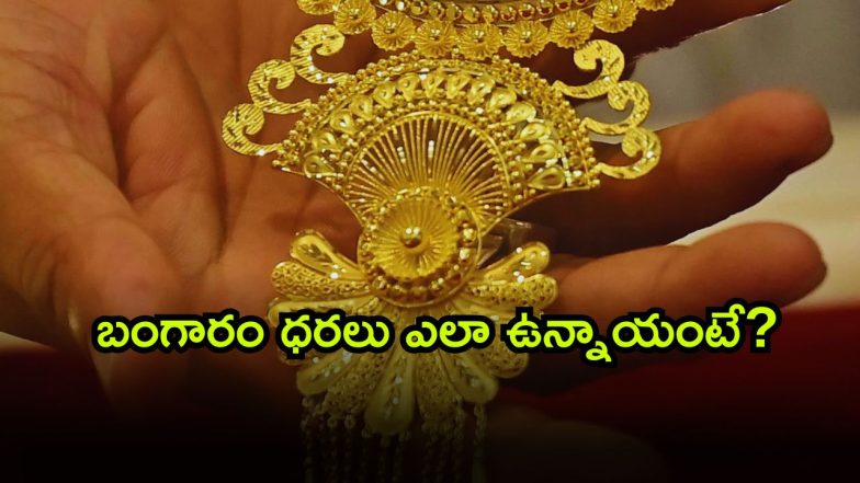 December 28 ( Image Source: Twitter)