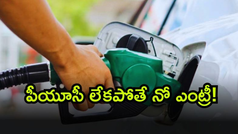 Delhi Air Pollution ( Image Source: Twitter)