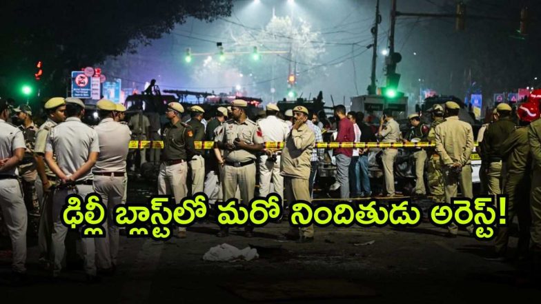 Delhi Blast ( Image Source: Twitter)