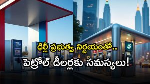 Delhi Fuel Ban ( Image Source: Twitter)