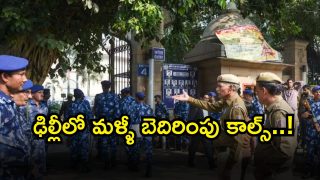 Delhi University ( Image Source: Twitter)