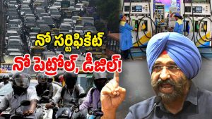 Delhi Government (Image Source: Twitter)