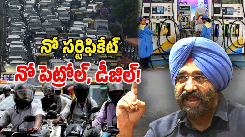 Delhi Government (Image Source: Twitter)