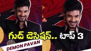 Demon Pavan (Image Source: X)