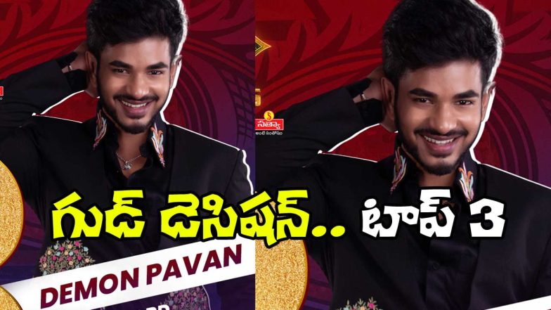 Demon Pavan (Image Source: X)