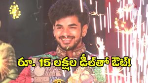 Demon Pavan Bigg Boss (Image Source: X)