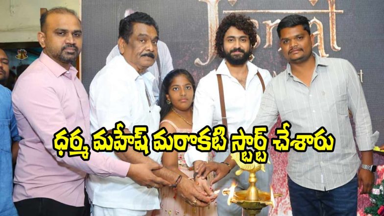 Dharma Mahesh Jismat mandi (Image Source: X)