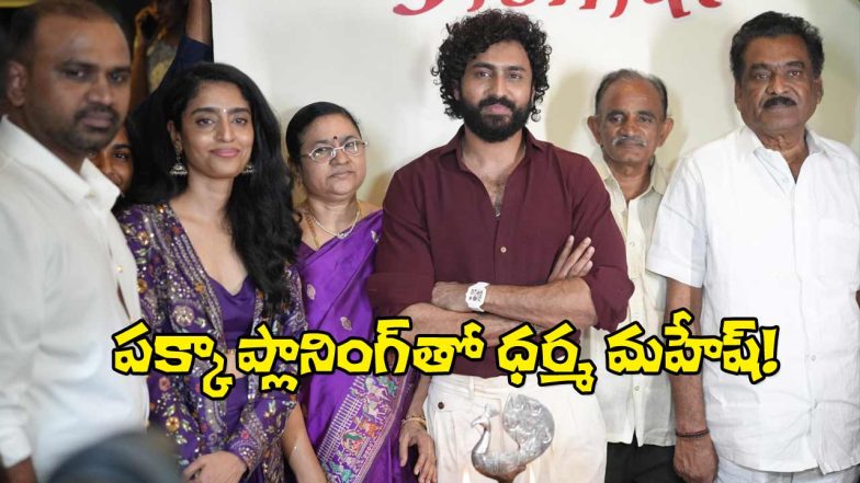 Dharma Mahesh Mandi (image Source: X)