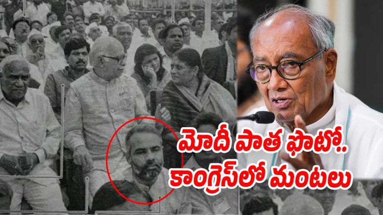 Digvijaya-Singh (Image source X)