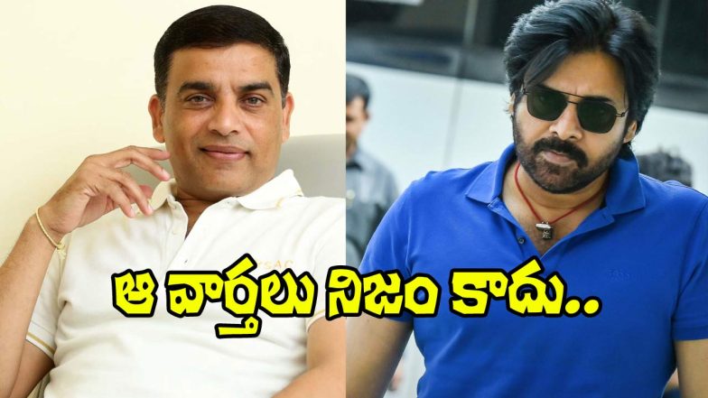 Dil Raju and Pawan (Image Source: X)