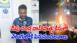 Dipu-Chandra-Das (Image source X)