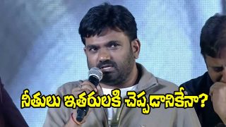 Director Maruthi (Image Source: X)