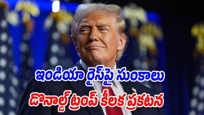 Donald-Trump (Image source Twitter)