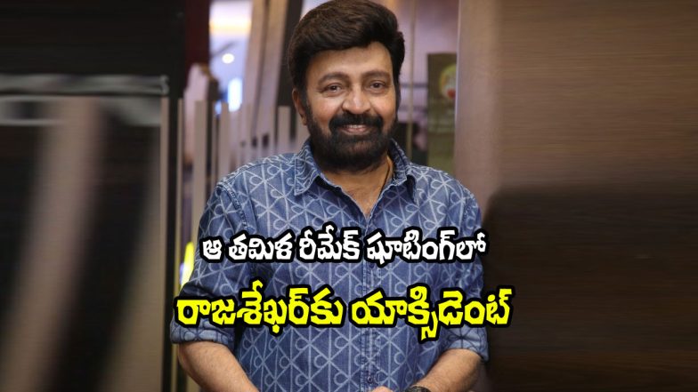 Dr Rajasekhar (Image Source: X)