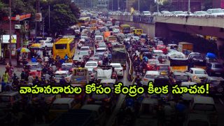 Driving ( Image Source: Twitter)