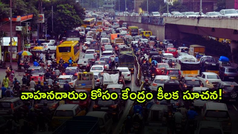 Driving ( Image Source: Twitter)