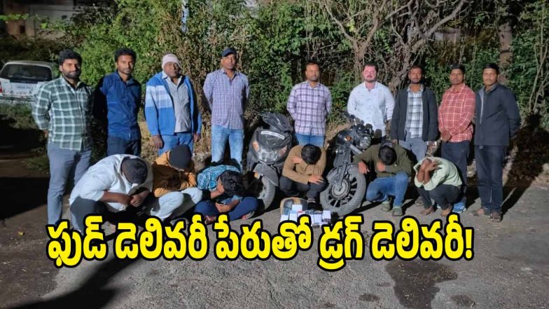 Drug Bust ( image CREDIT: SWETCHA REPORTER)