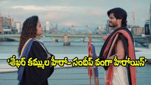 EPIC - First Semester (Image Source: X)