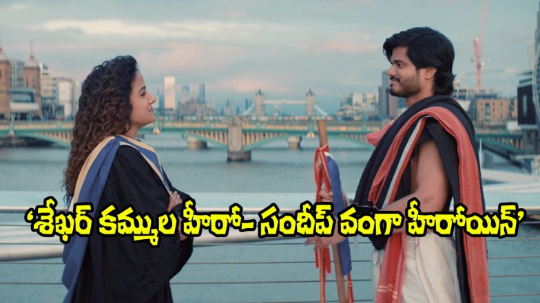 EPIC - First Semester (Image Source: X)