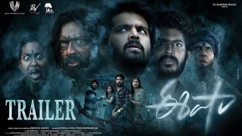 Eesha ( Image Source: Twitter)