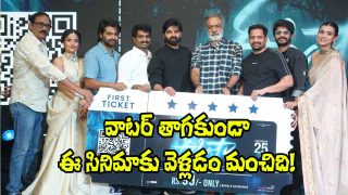 Eesha Pre Release Event (Image Source: X)