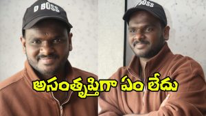 Emmanuel (Image Source: X)