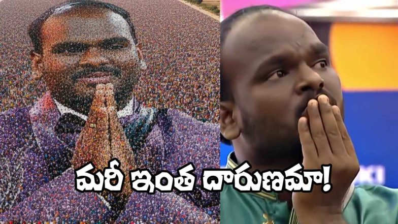 Emmanuel Bigg Boss (Image Source: X)