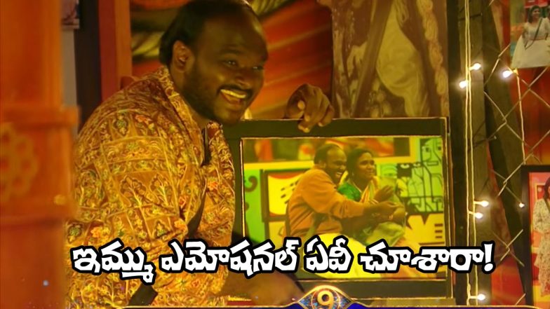 Emmanuel Bigg Boss (Image Source: YT)