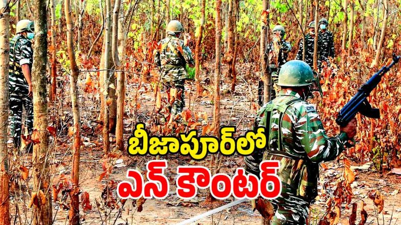 Maoist Encounter (Image Source: Twitter)