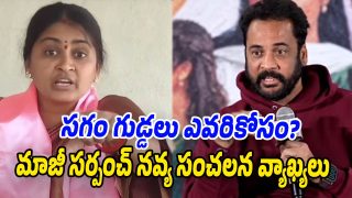 Ex-Sarpanch-Navya (Image source X)