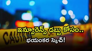 Fake Death Scam ( Image Source: Twitter)