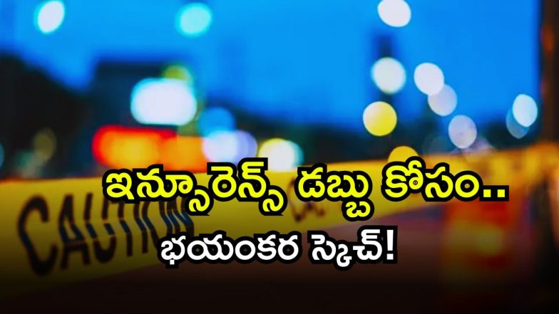 Fake Death Scam ( Image Source: Twitter)