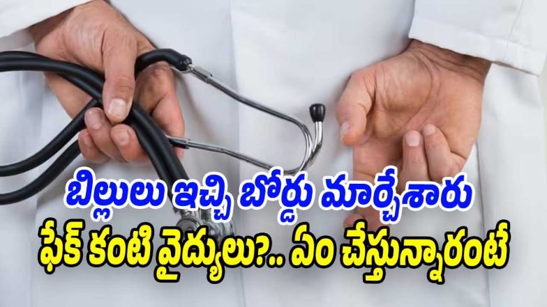 Fake-Doctors (Image source X)