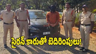 Fake Journalists (image Credit: swetcha reporter)