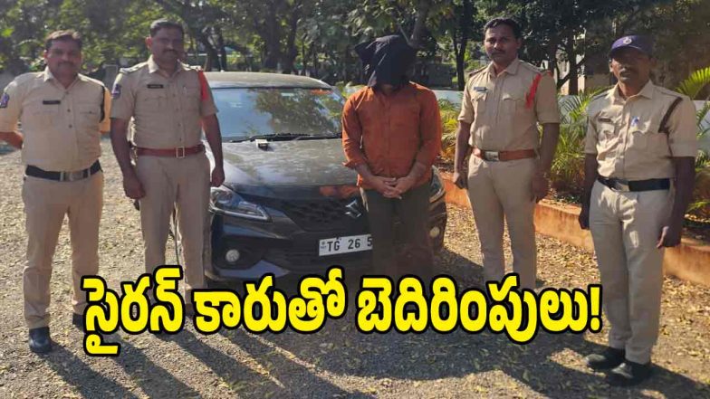 Fake Journalists (image Credit: swetcha reporter)