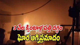 Fire-Accident (Image source Twitter)