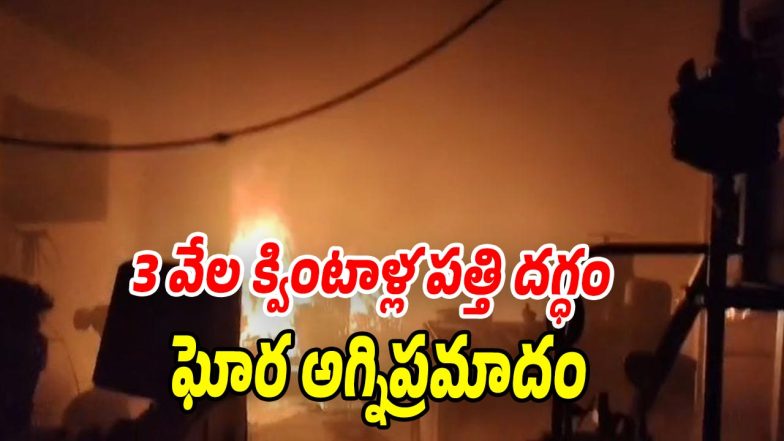 Fire-Accident (Image source Twitter)