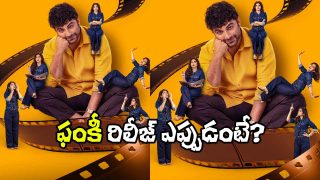 Funky Release Date (Image Source: X)