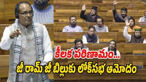 G-Ram-G-Bill (Image source X)