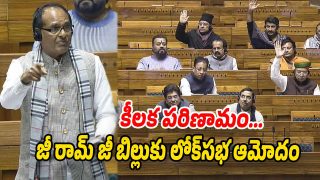 G-Ram-G-Bill (Image source X)