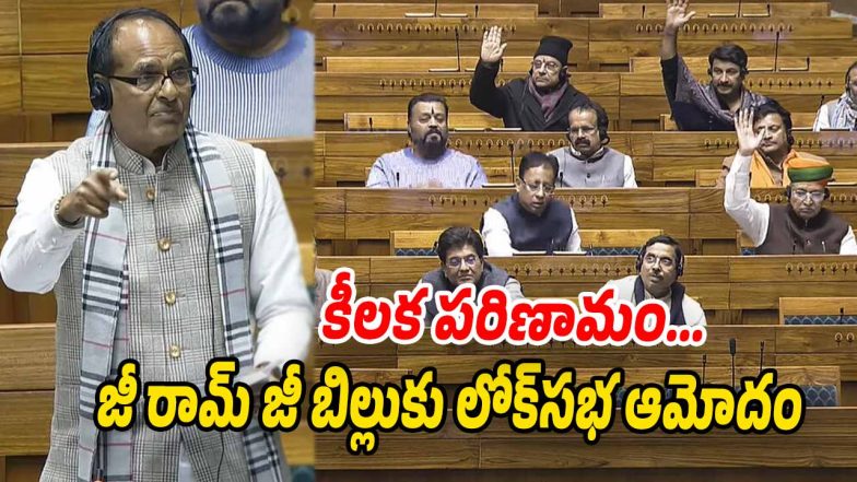 G-Ram-G-Bill (Image source X)