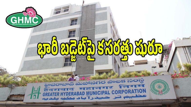 GHMC (imagecredit:twitter)