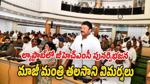 Talasani Srinivas (Image source Swetcha)