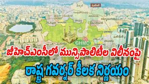 GHMC-News (Image source X)