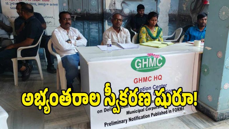 GHMC ( image credit: swetcha reporer)