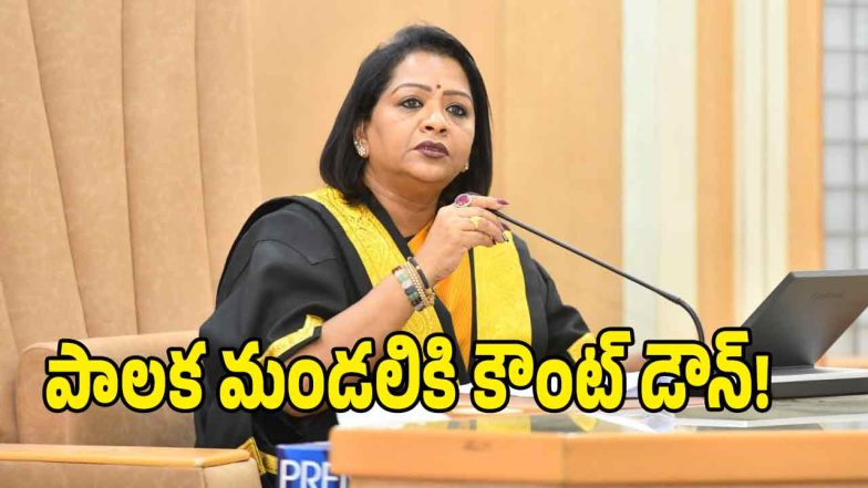 GHMC ( image credit: swetcha reporter)