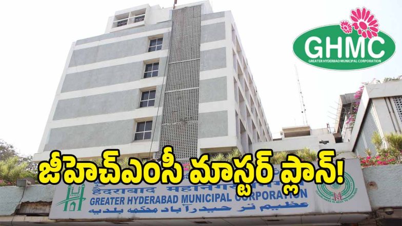GHMC ( image Credit: swetcha reporter)