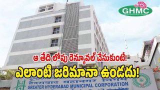 GHMC( image credit: swetcha reporter)