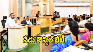 GHMC( image credit: swetcha reporter)