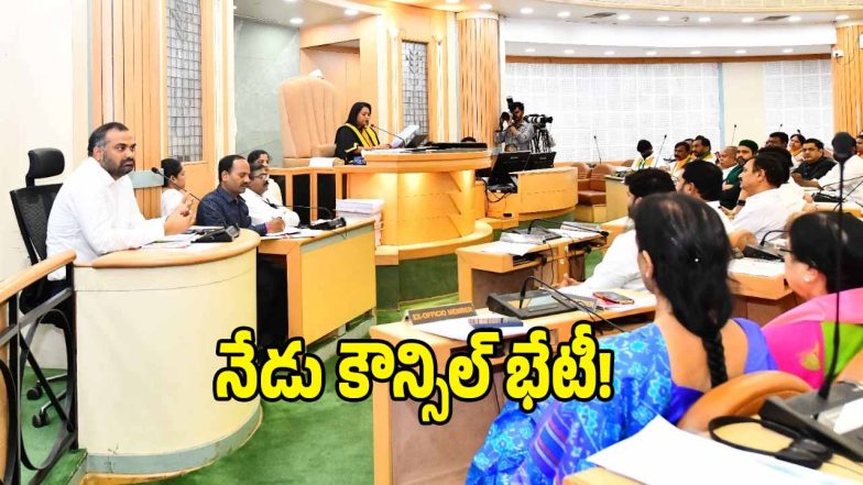 GHMC( image credit: swetcha reporter)